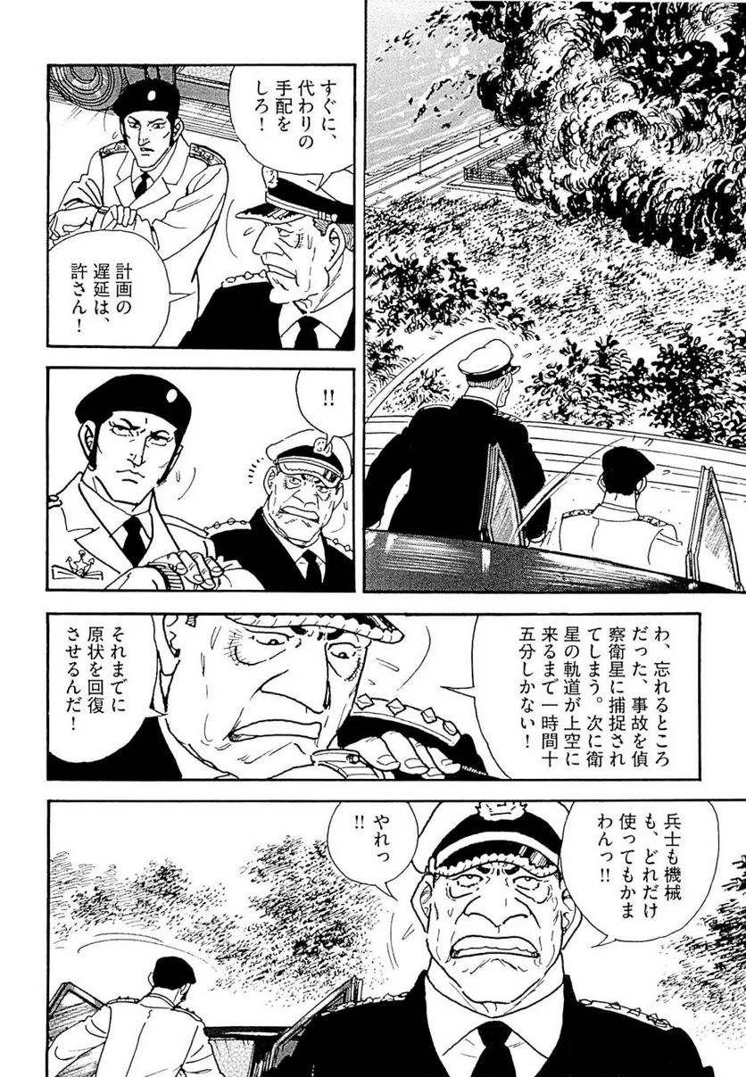 Page 156
