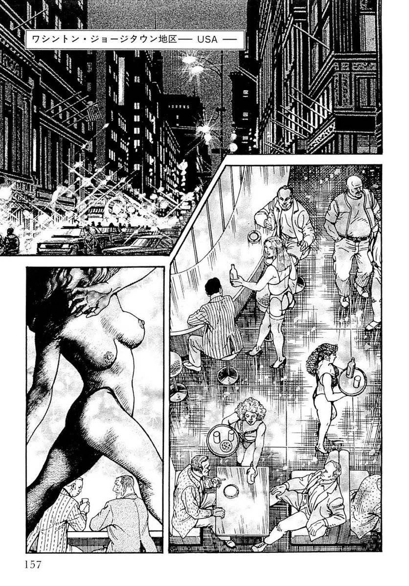 Page 157
