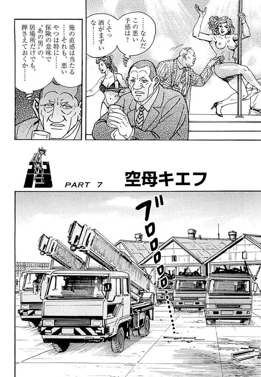 Page 158
