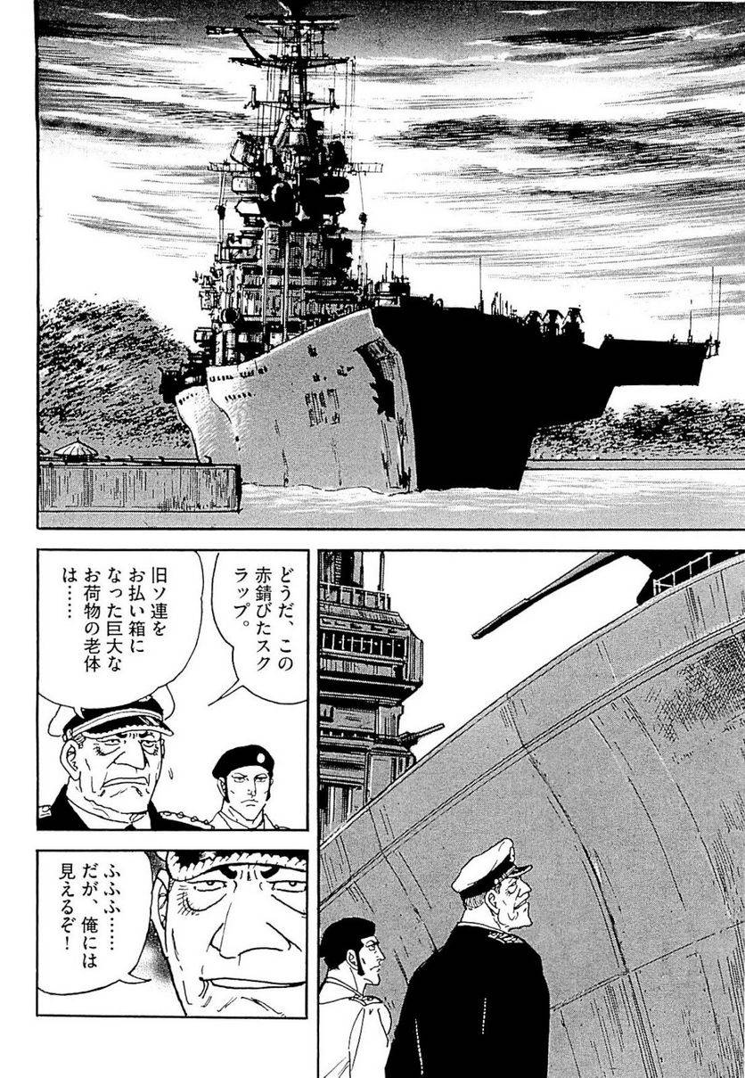 Page 160
