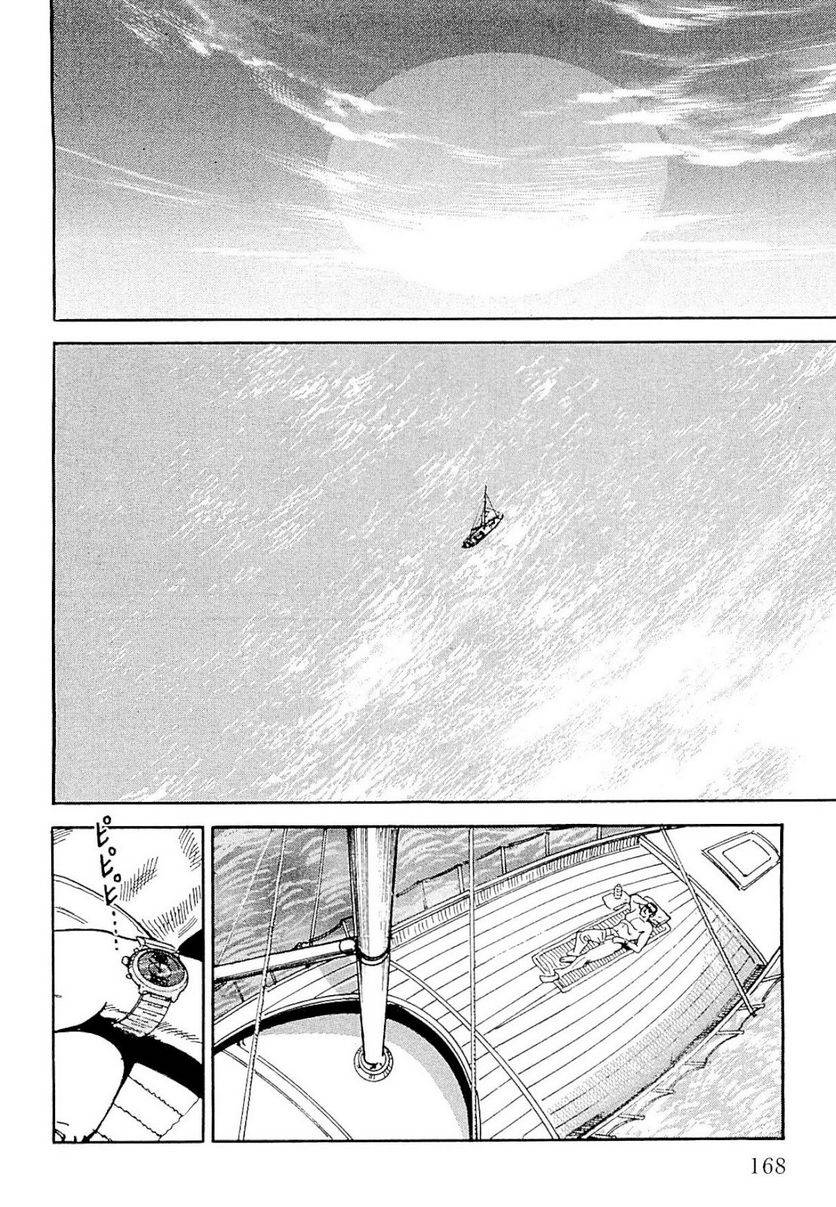 Page 168