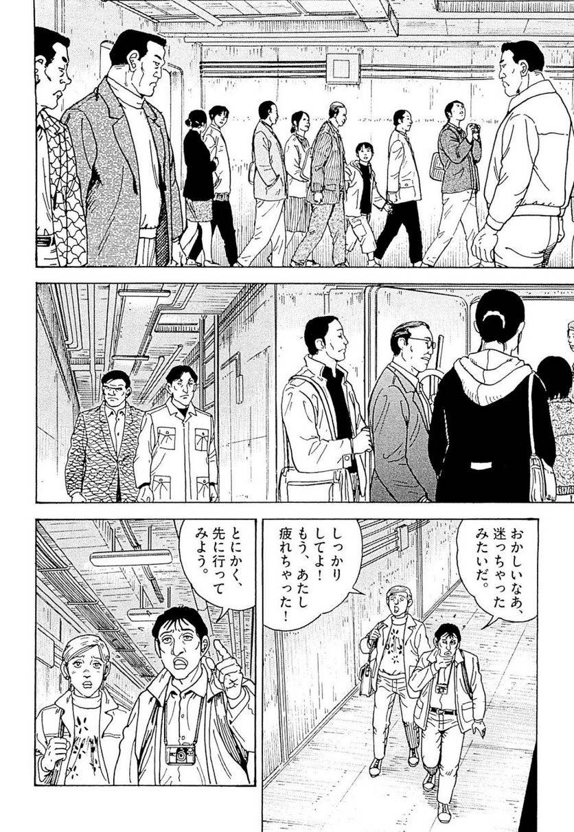 Page 172