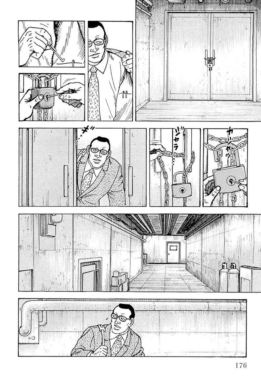 Page 176