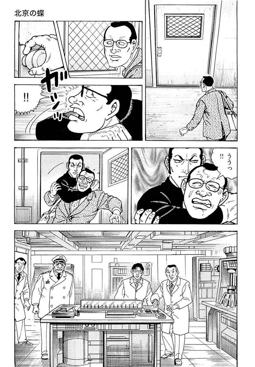 Page 177