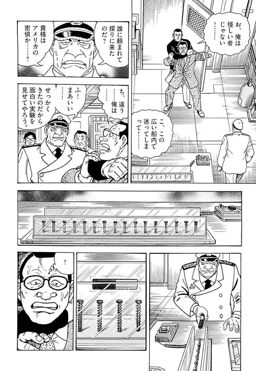 Page 178