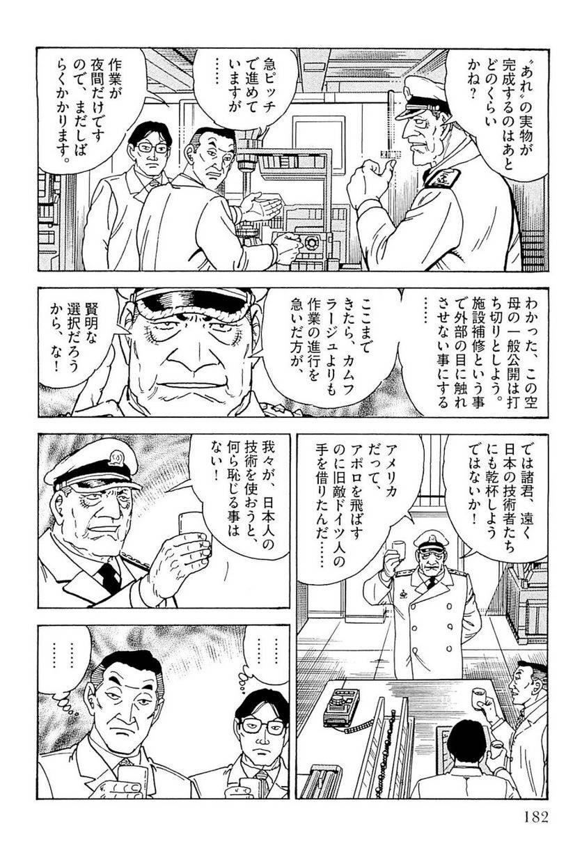 Page 182