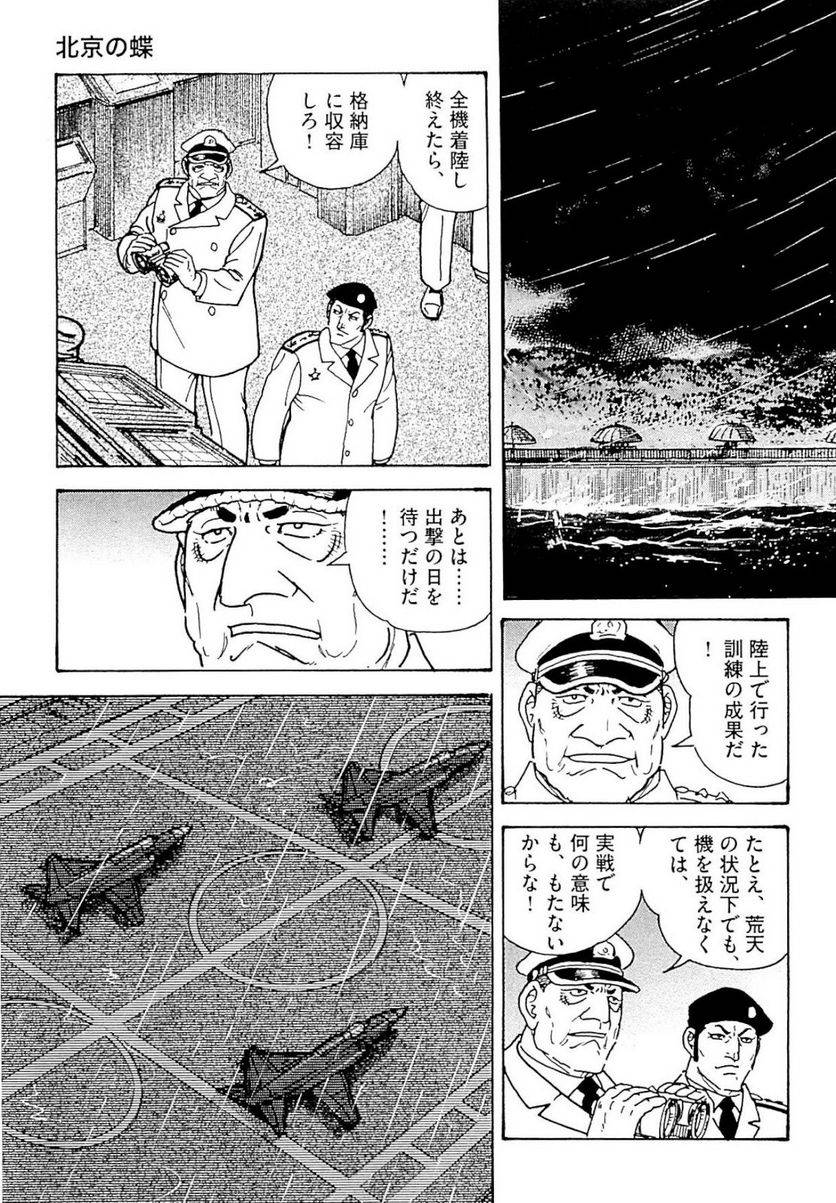 Page 187