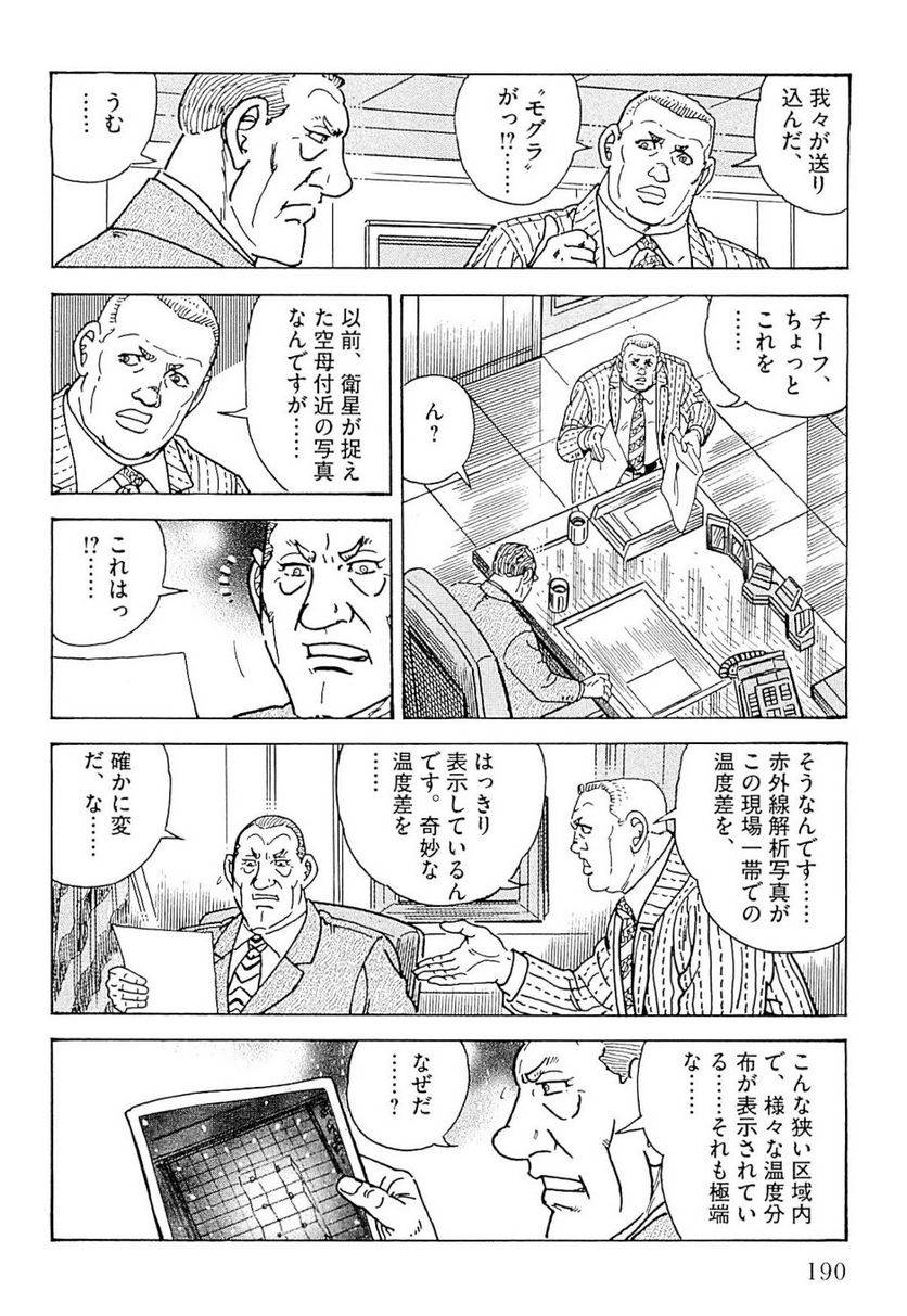 Page 190