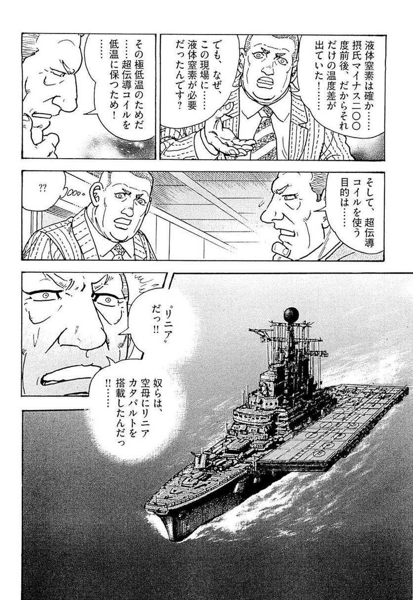 Page 192