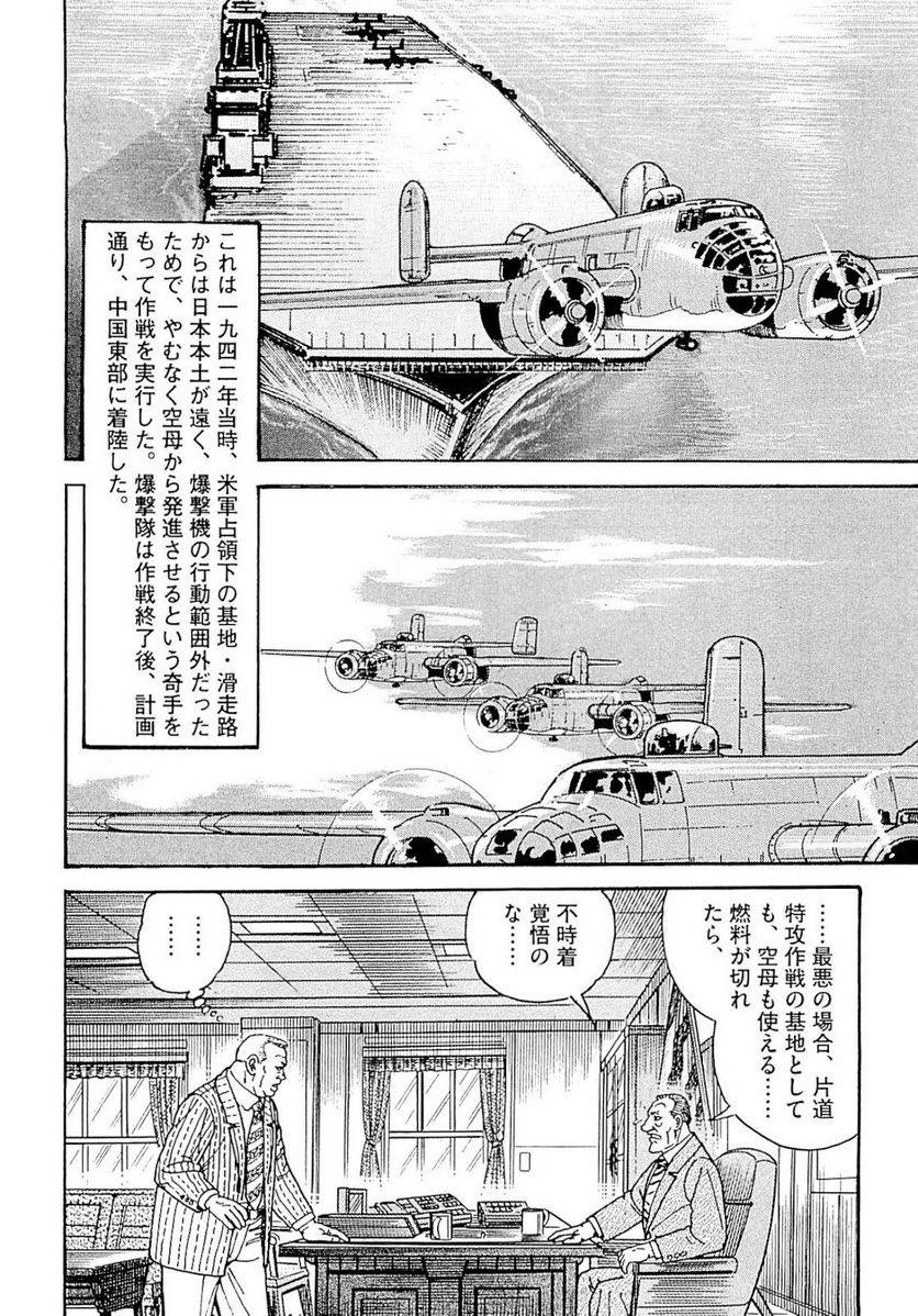Page 194