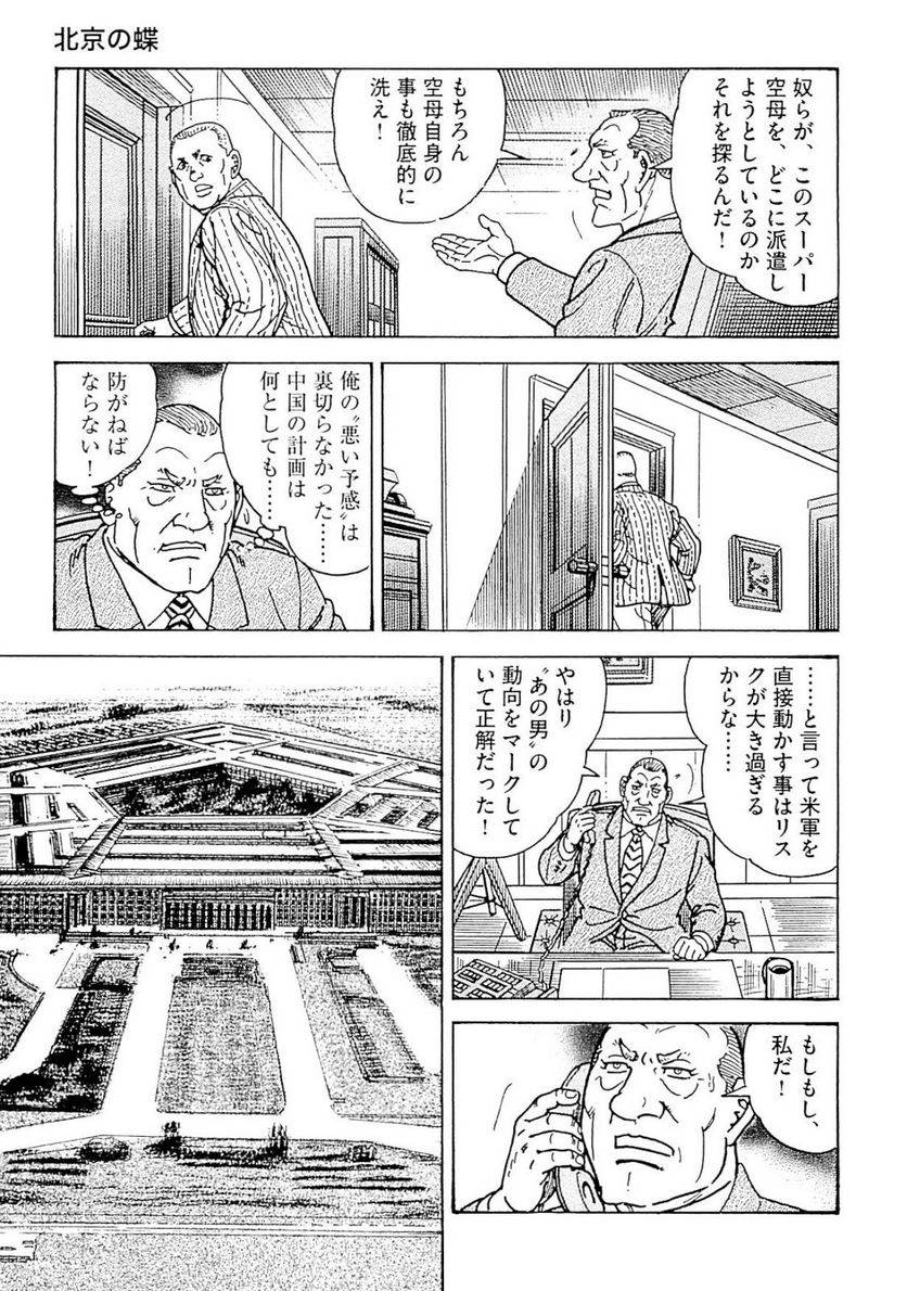Page 195
