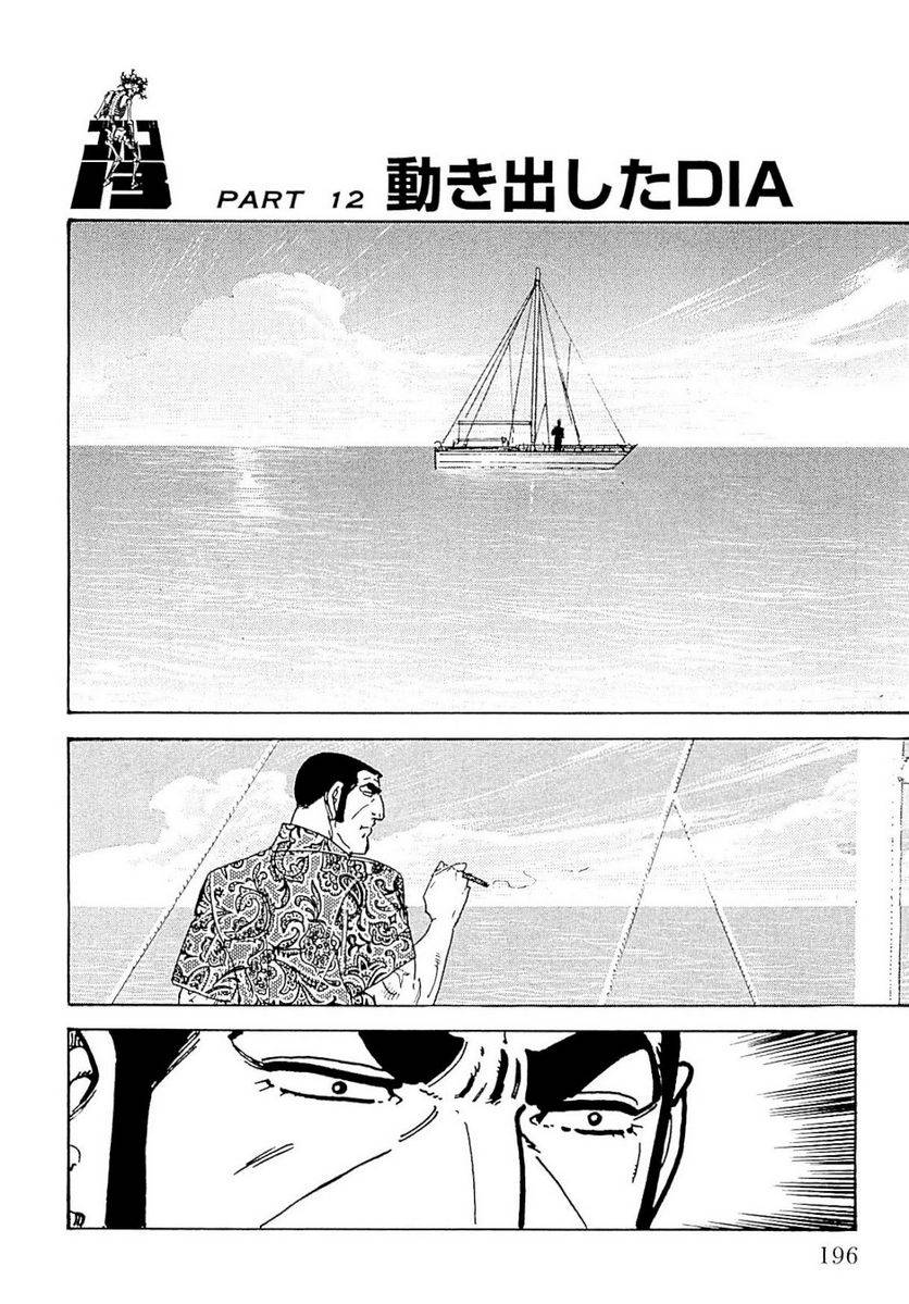 Page 196