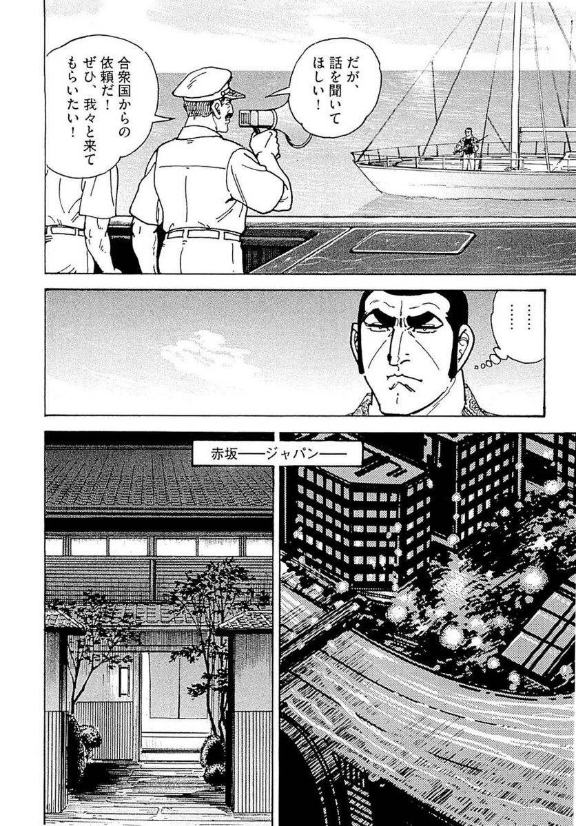 Page 198