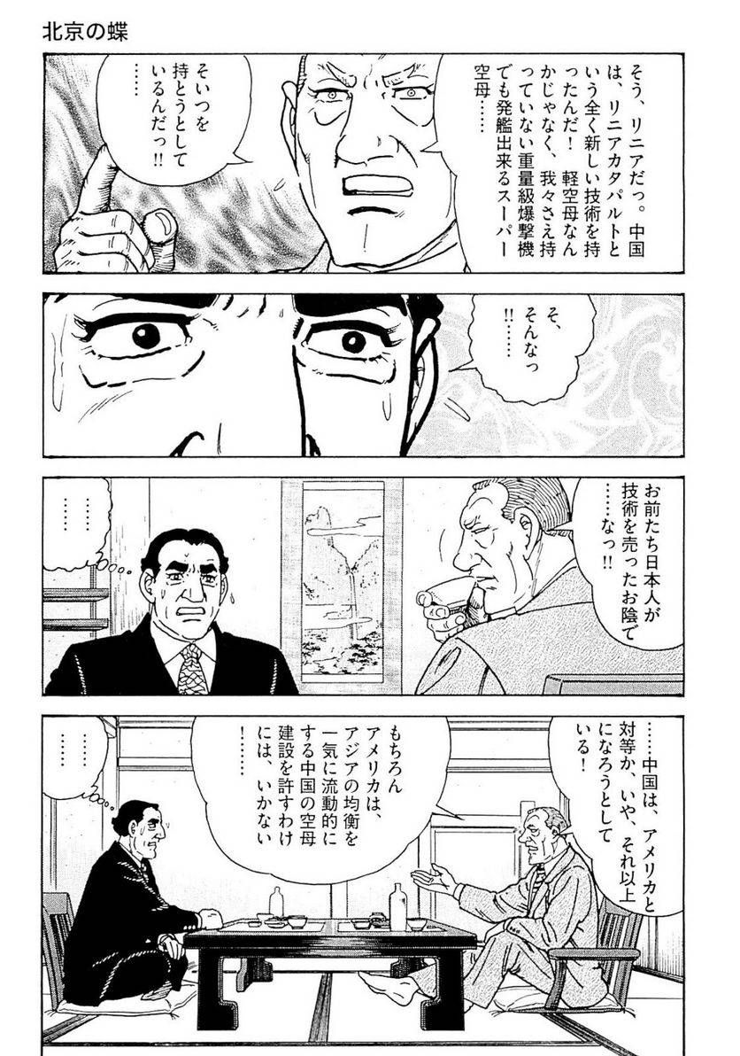 Page 201