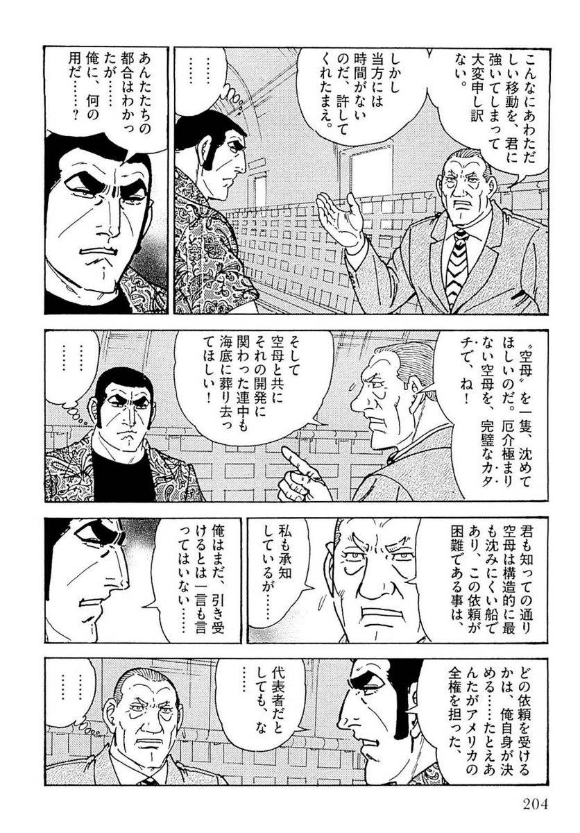 Page 204