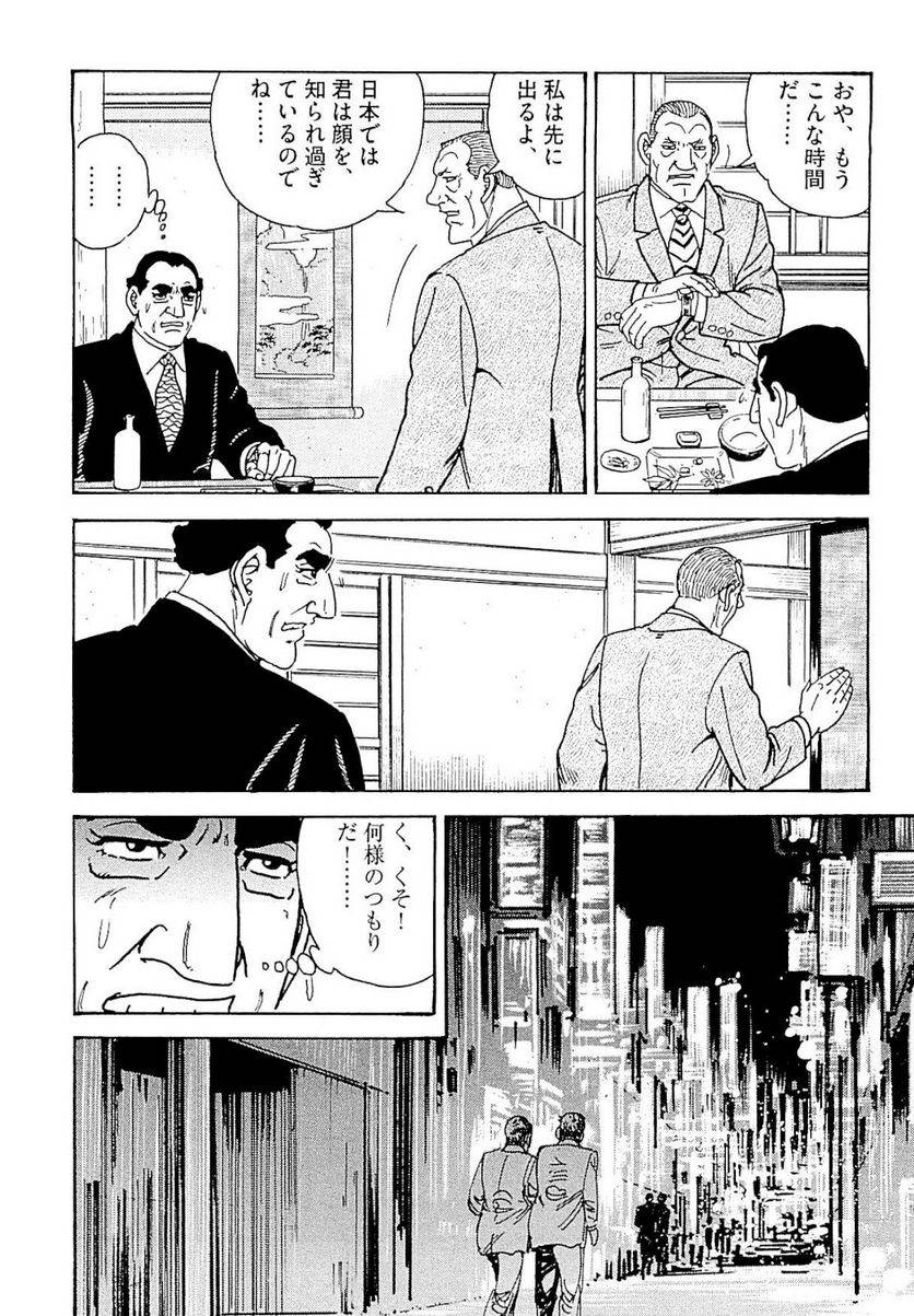 Page 206