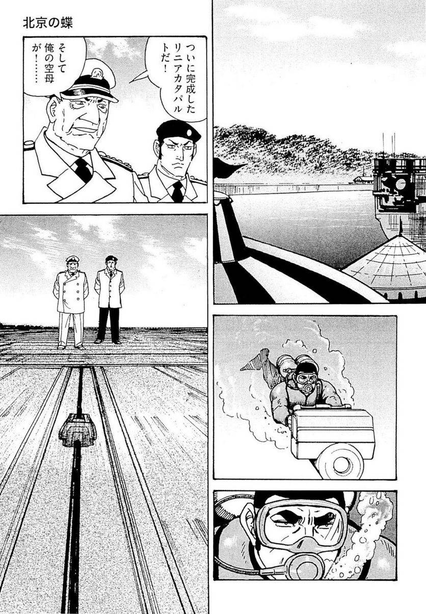 Page 209