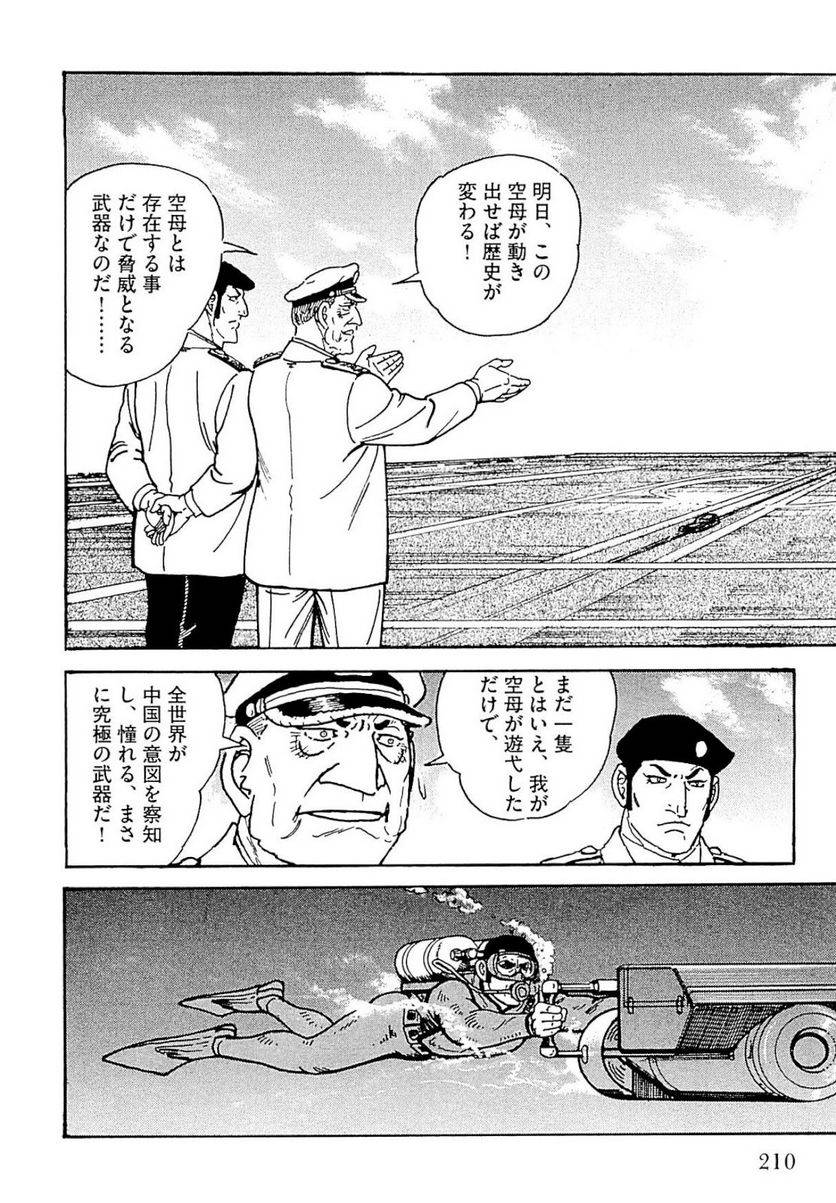 Page 210