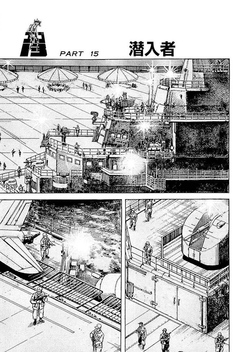 Page 213