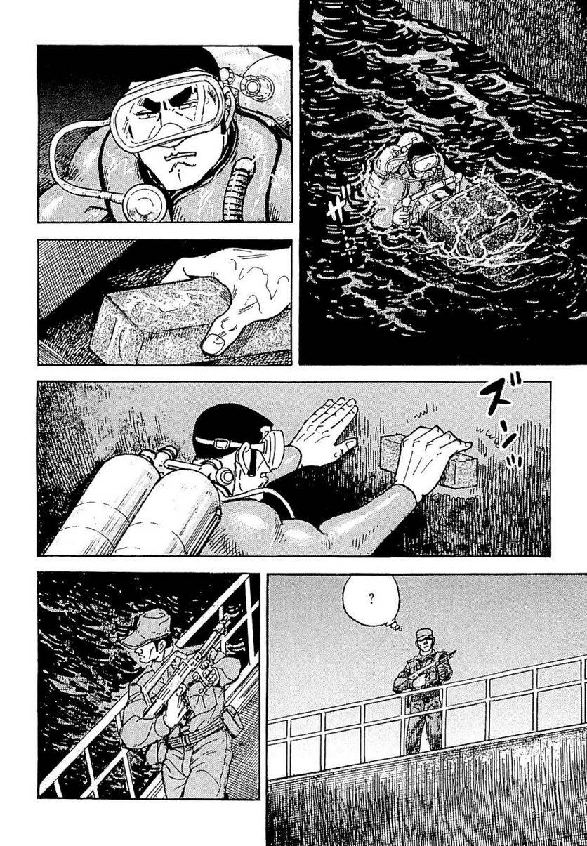 Page 214