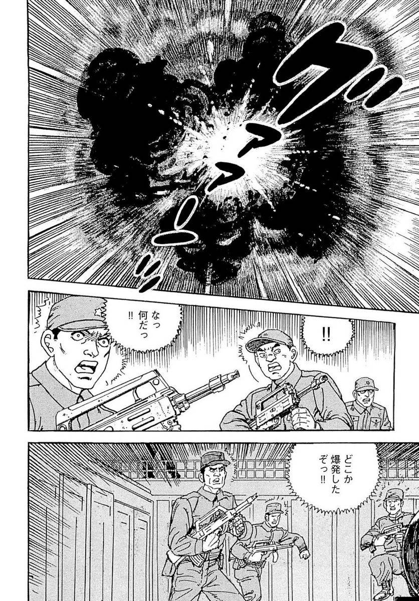 Page 216