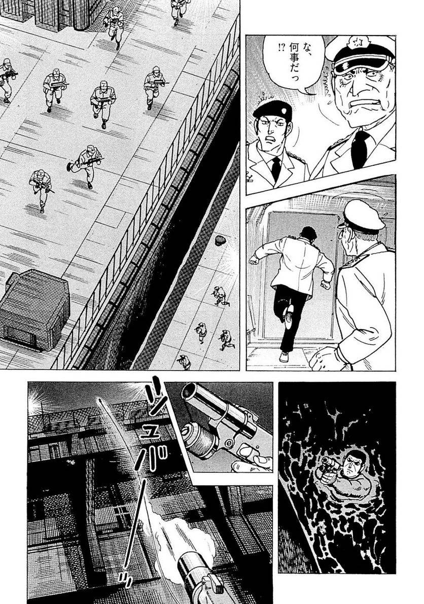 Page 217