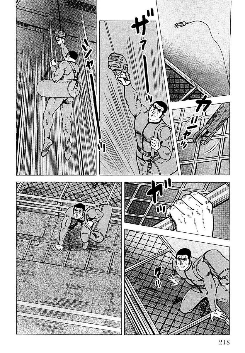 Page 218