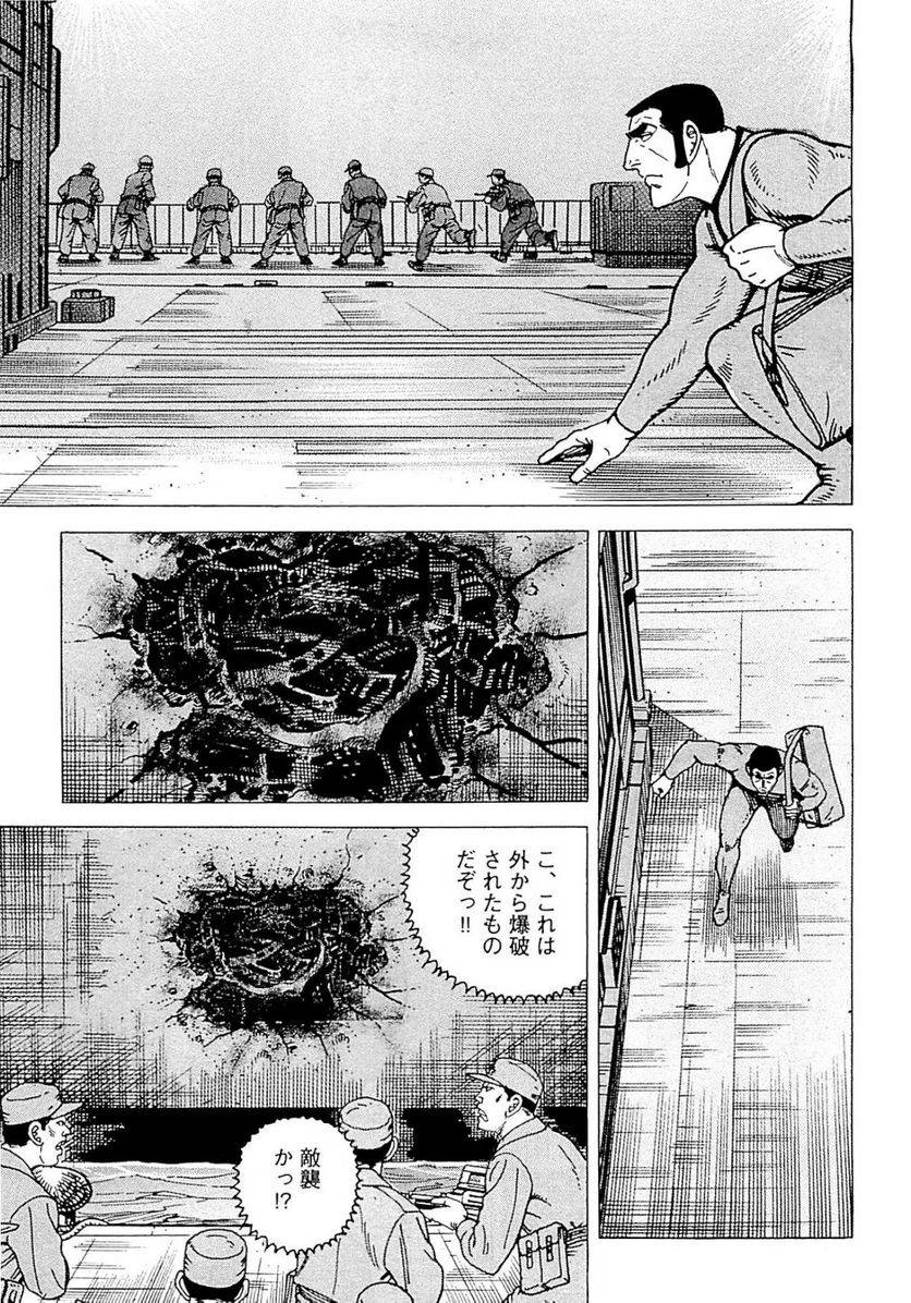 Page 219