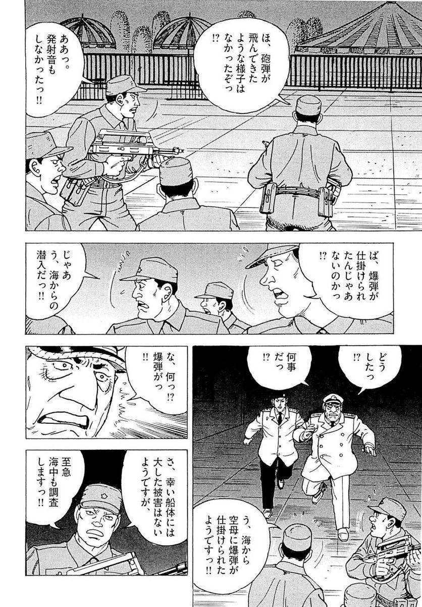 Page 220