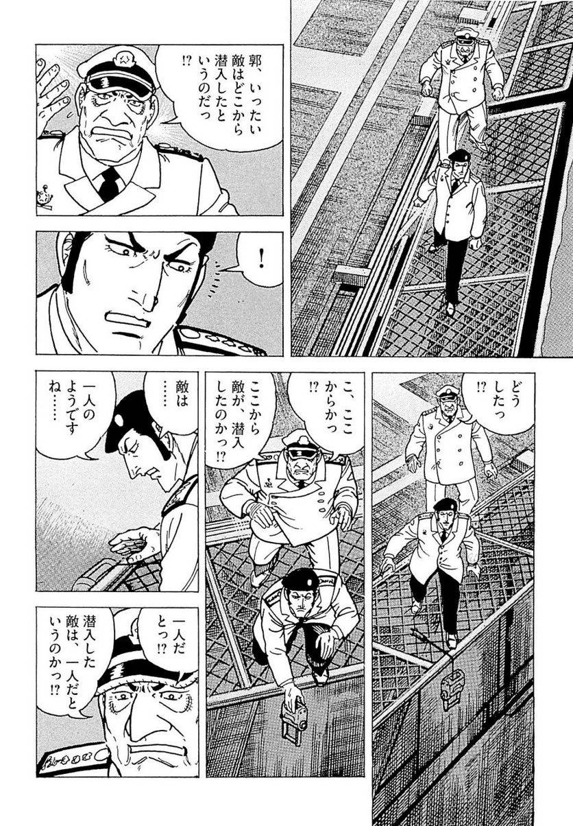 Page 222