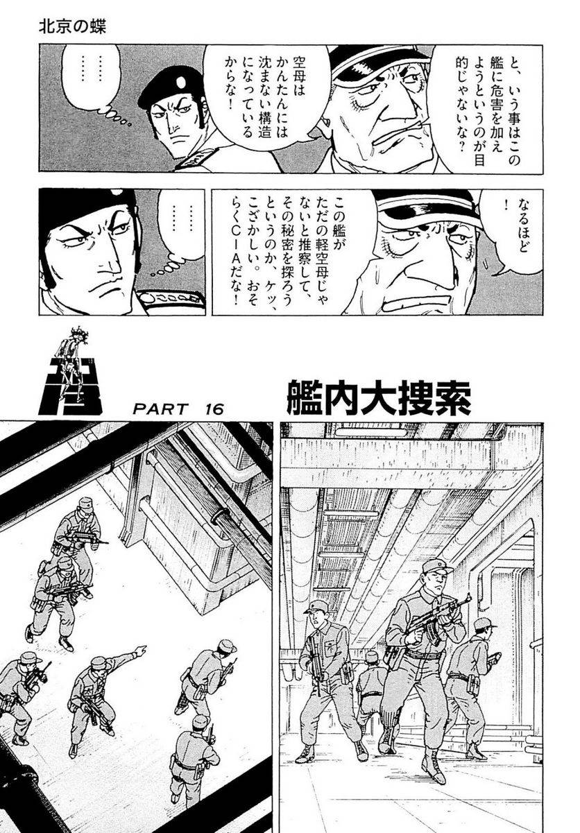 Page 223