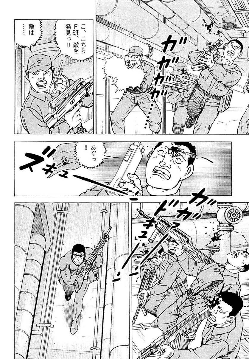 Page 226