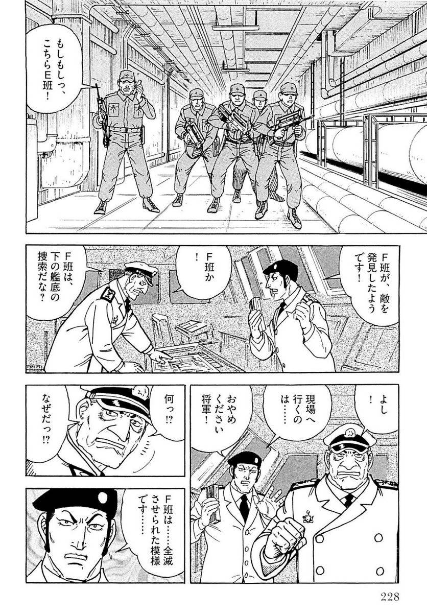 Page 228
