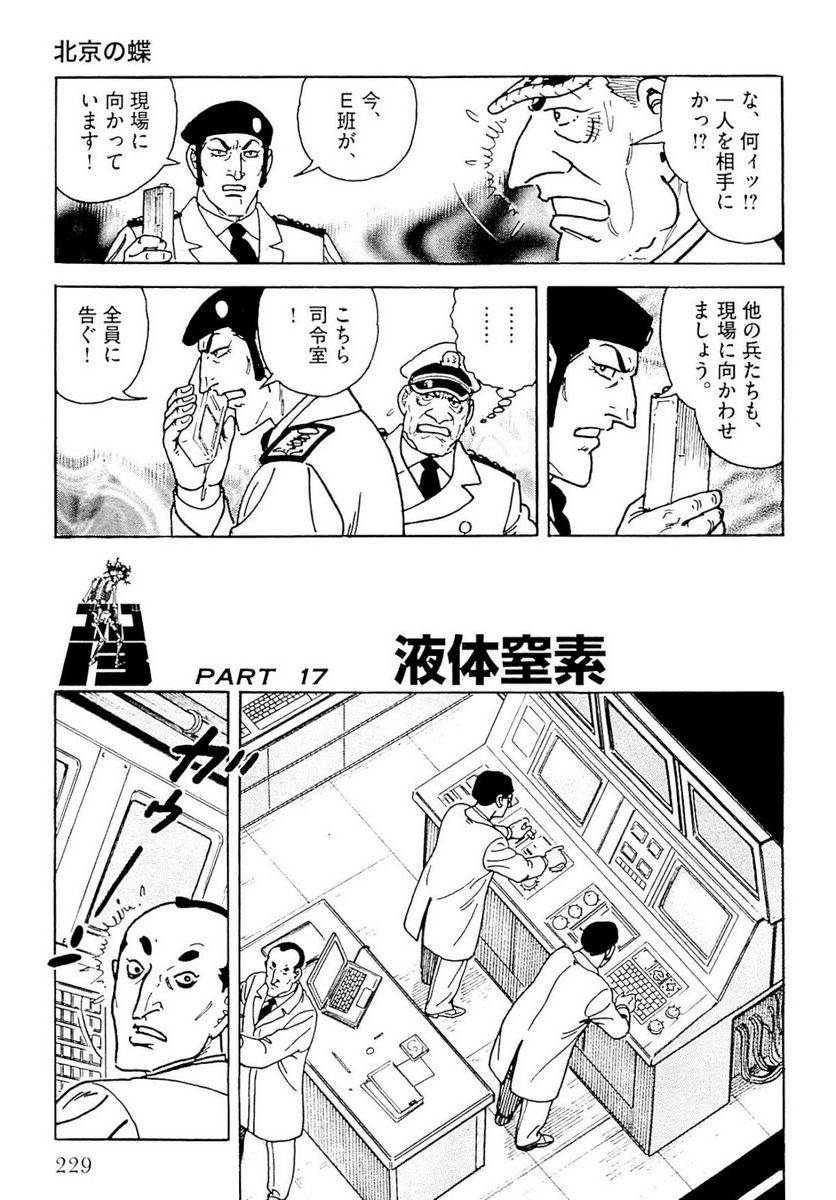 Page 229