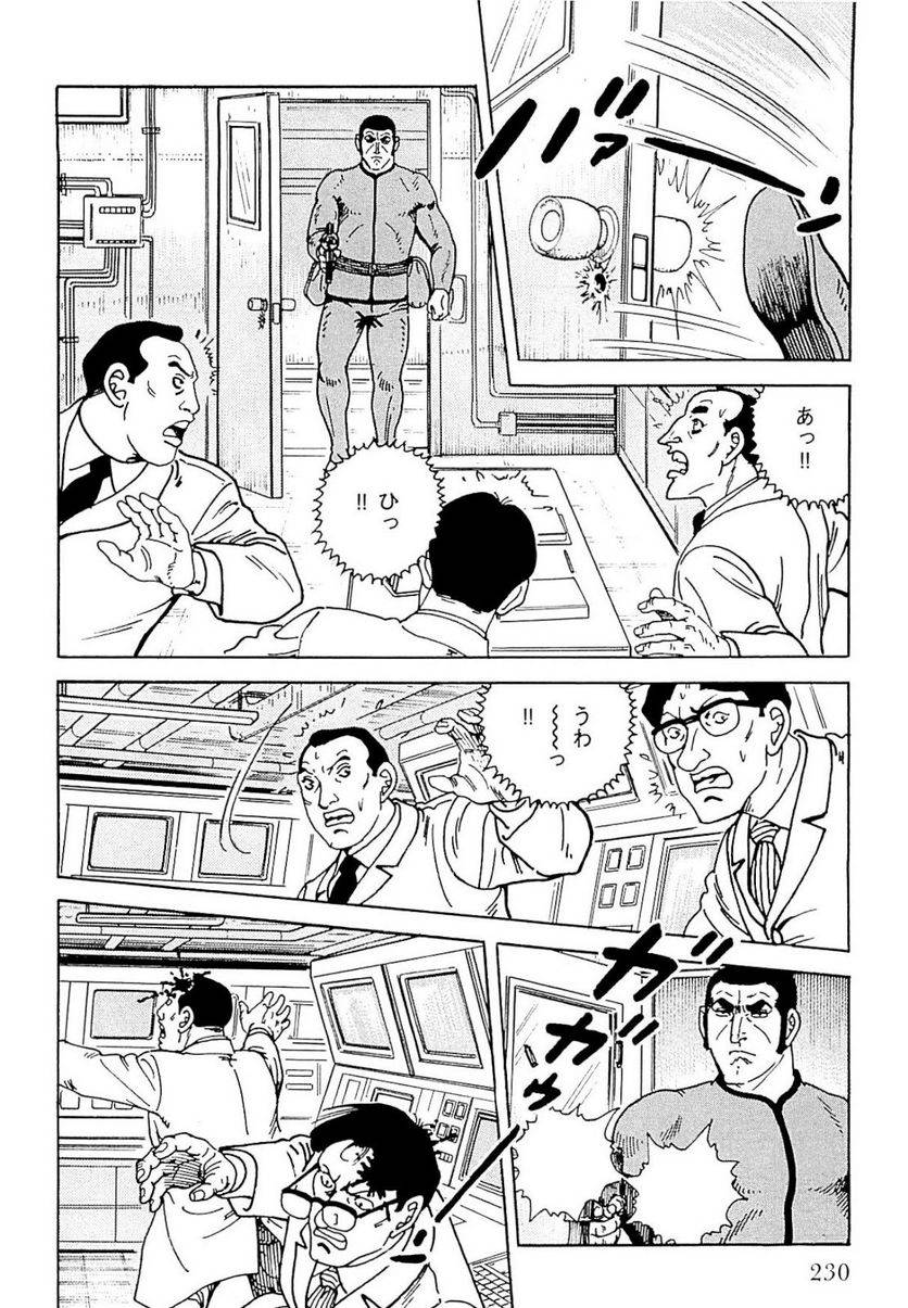 Page 230