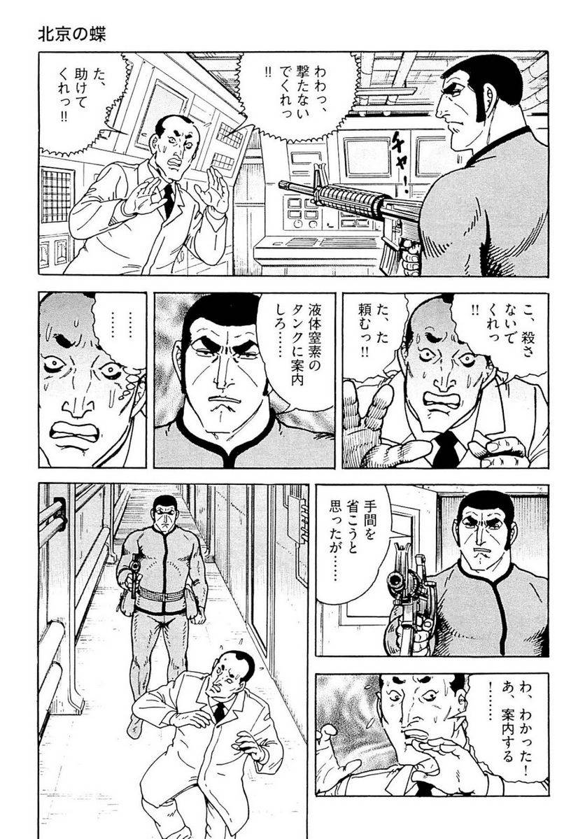 Page 231