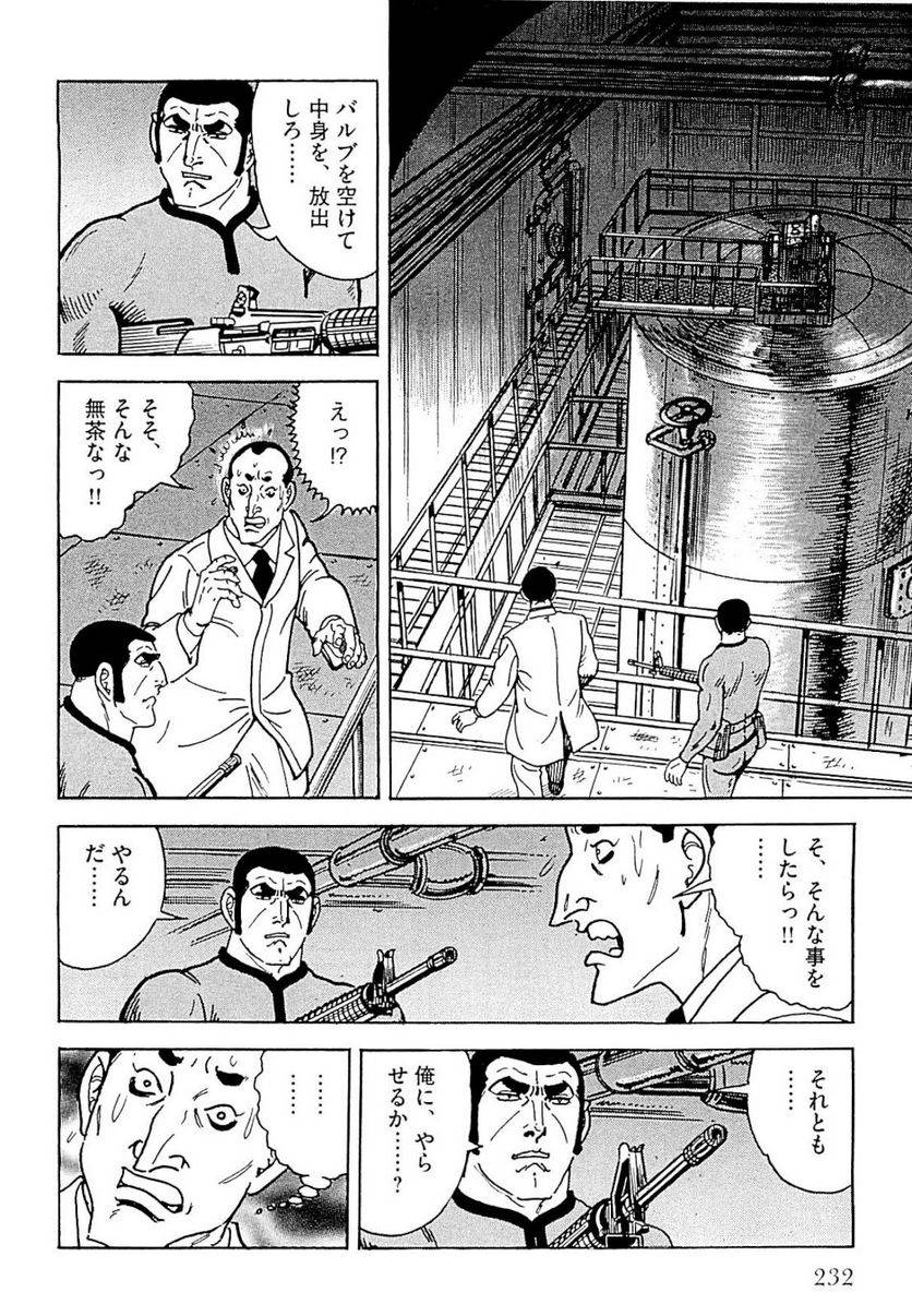 Page 232