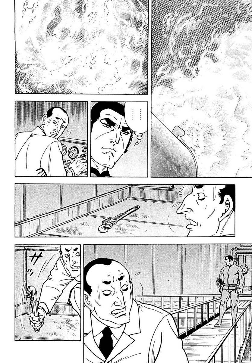 Page 234
