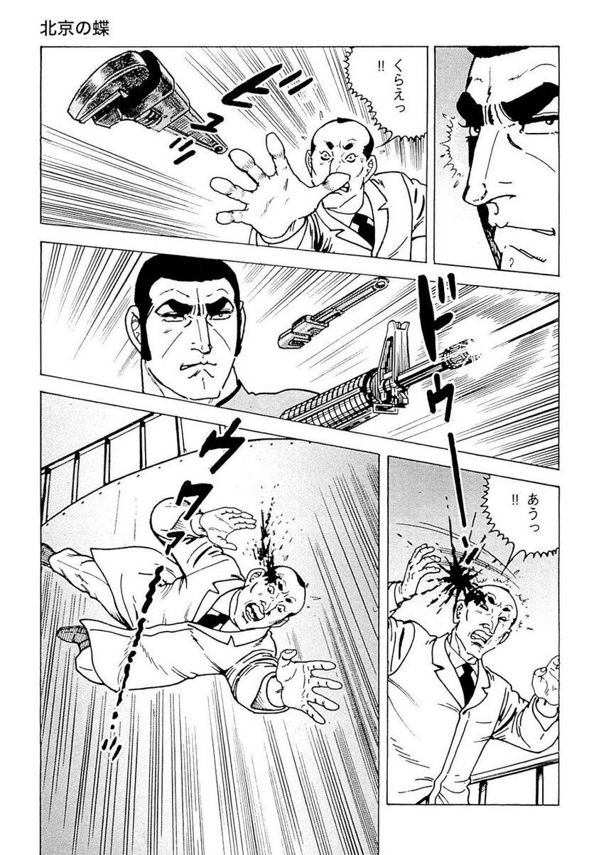 Page 235