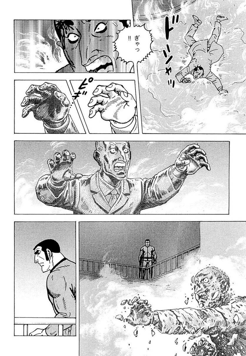 Page 236