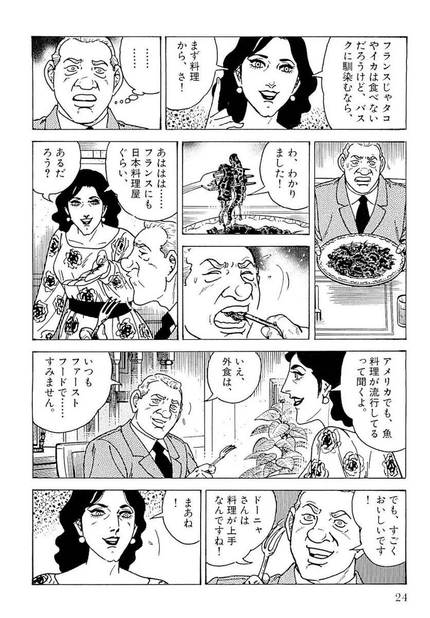 Page 24