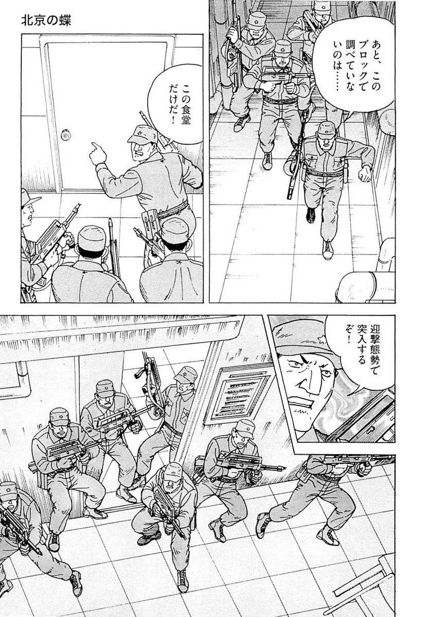 Page 241
