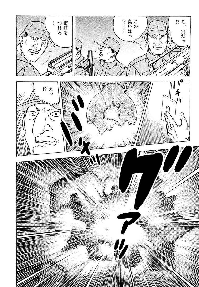 Page 242