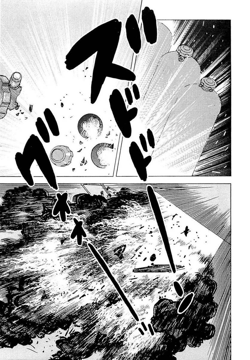 Page 243