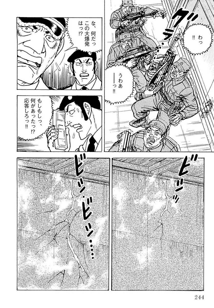 Page 244