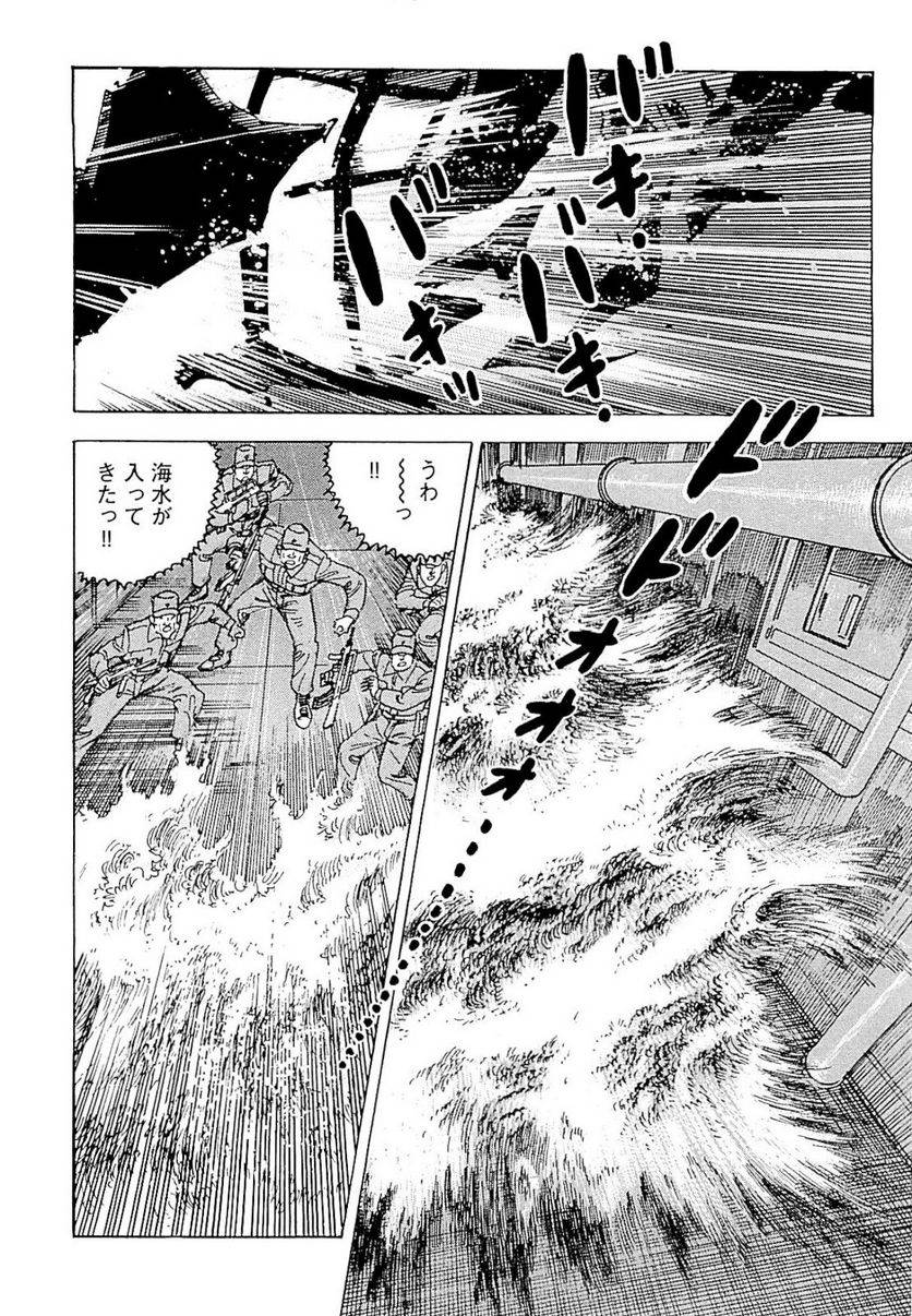 Page 246