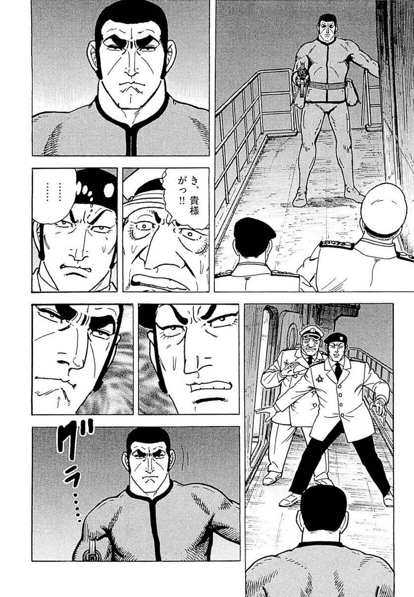 Page 248