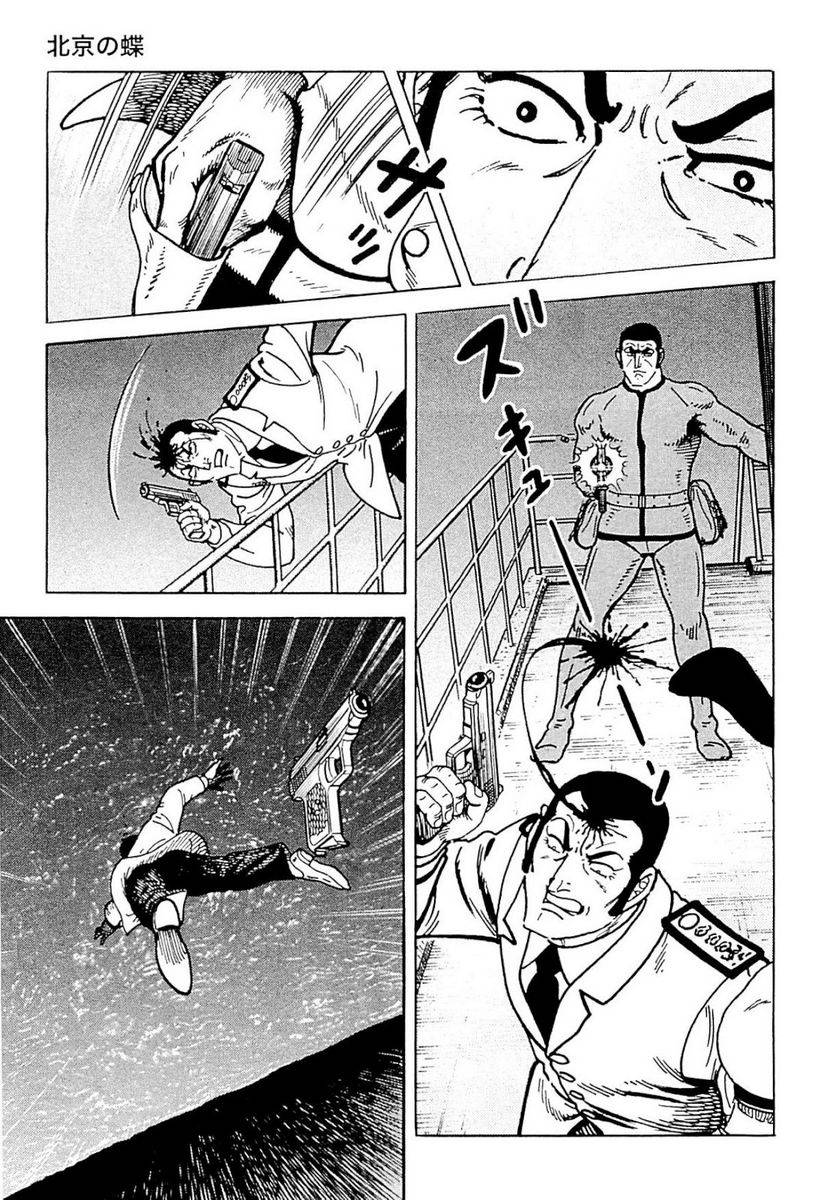 Page 249