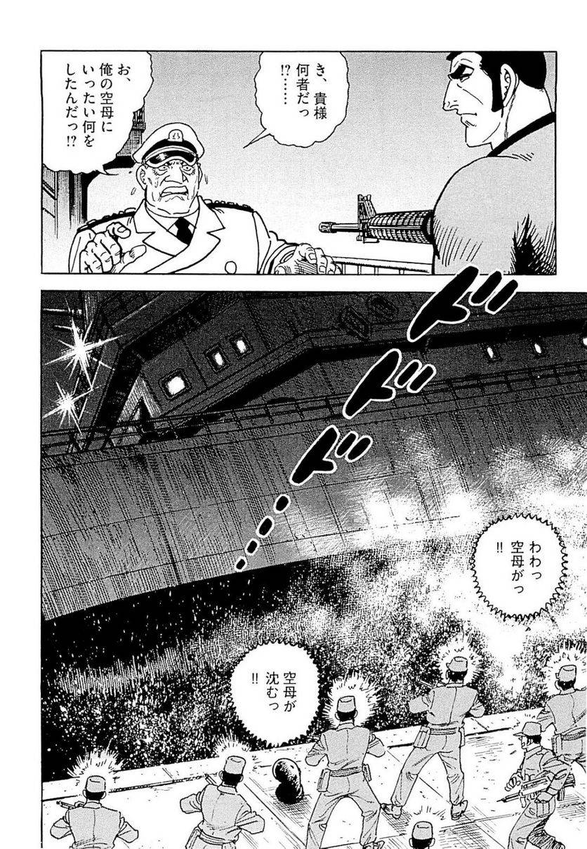 Page 250