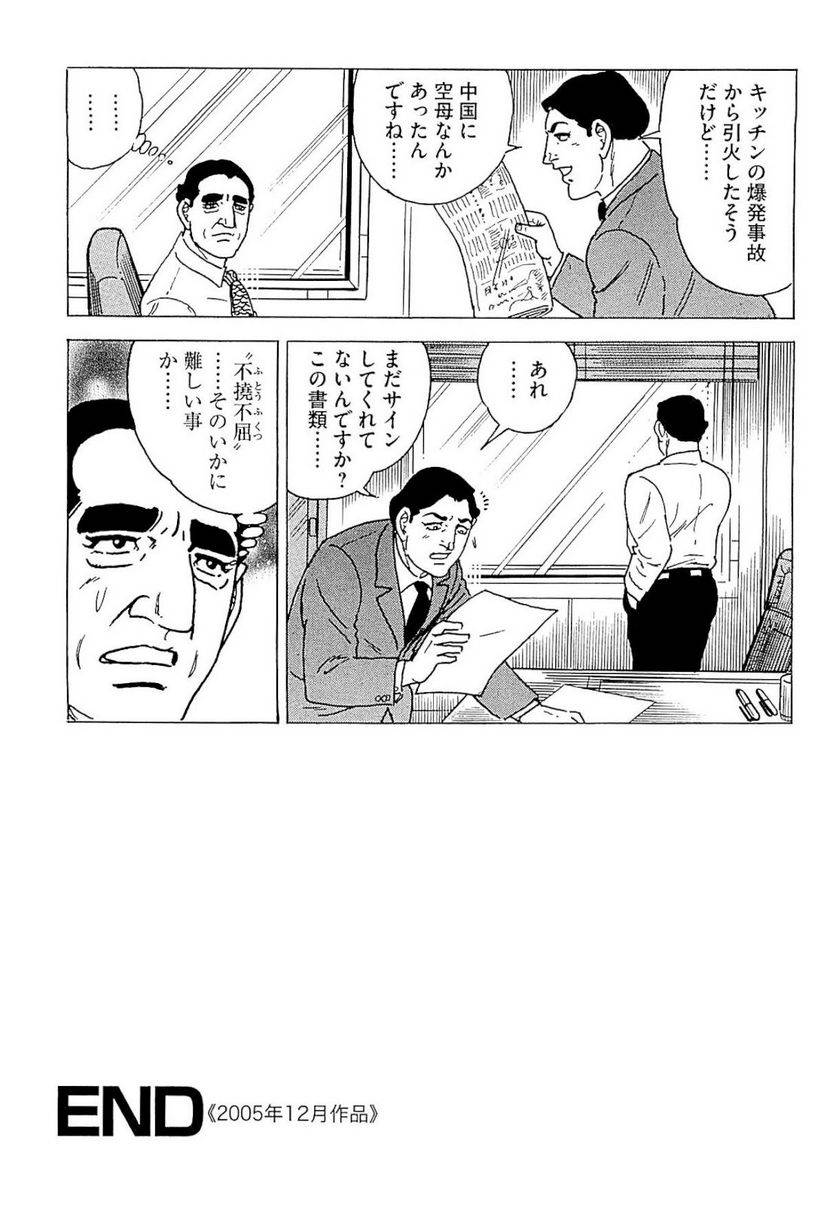 Page 254